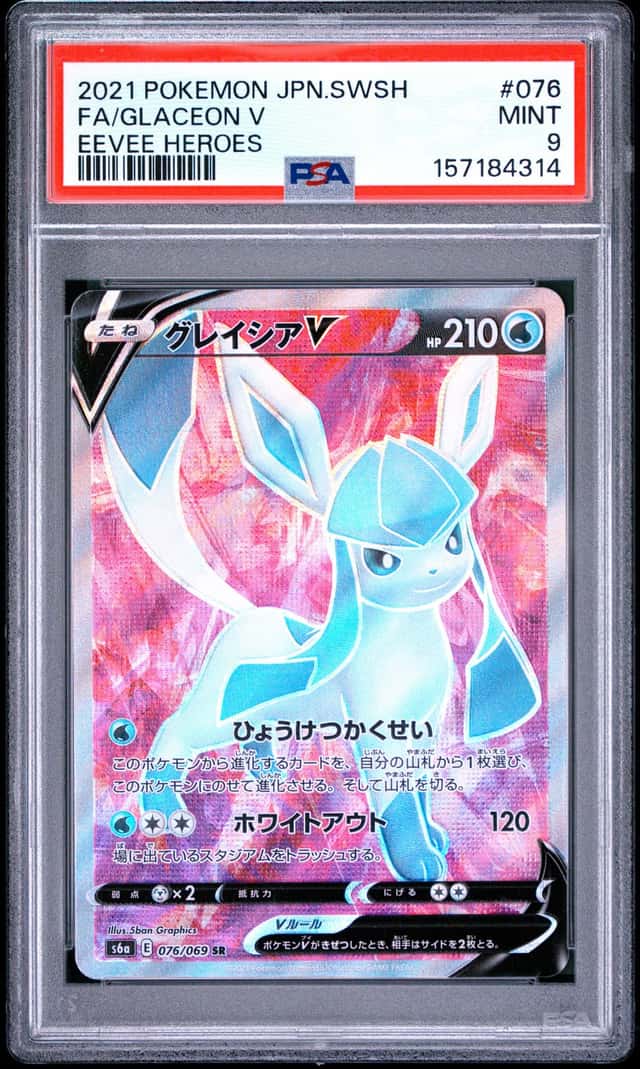 Glaceon V