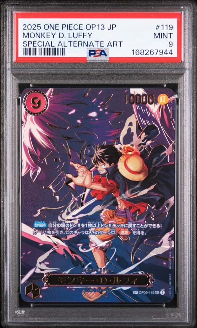 Monkey D. Luffy