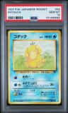 Psyduck