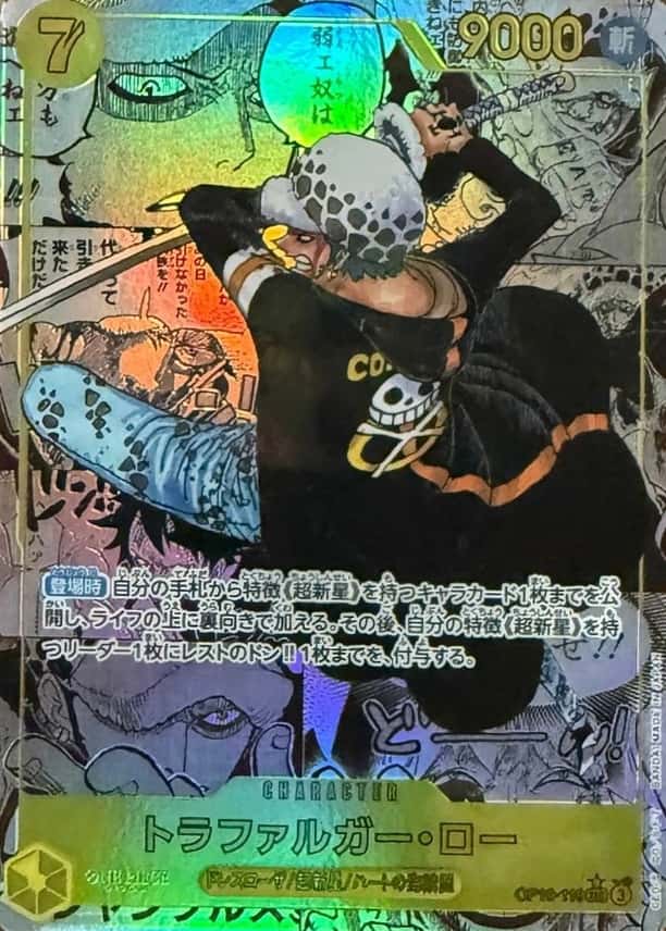 Op Manga Art
