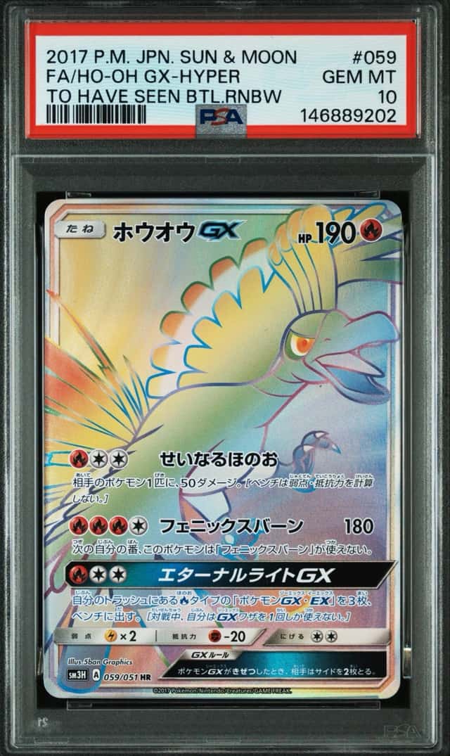 Ho-Oh GX