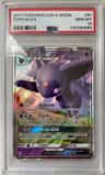 Espeon Gx