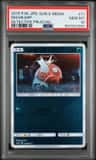 Magikarp