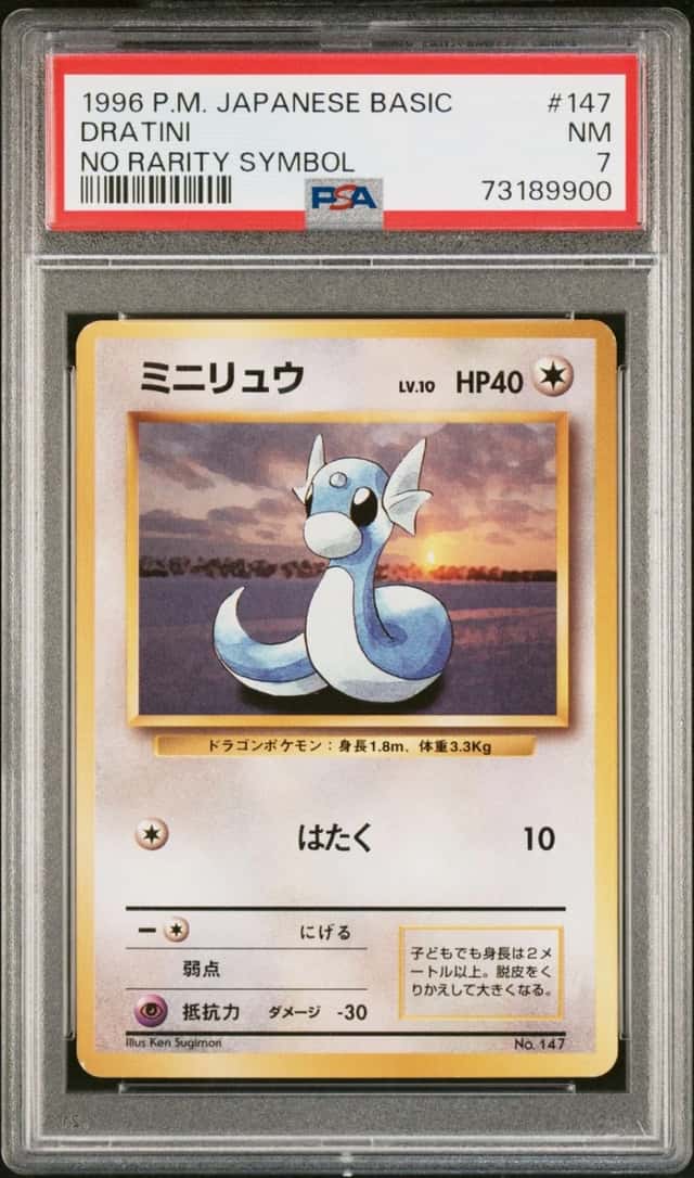 Dratini