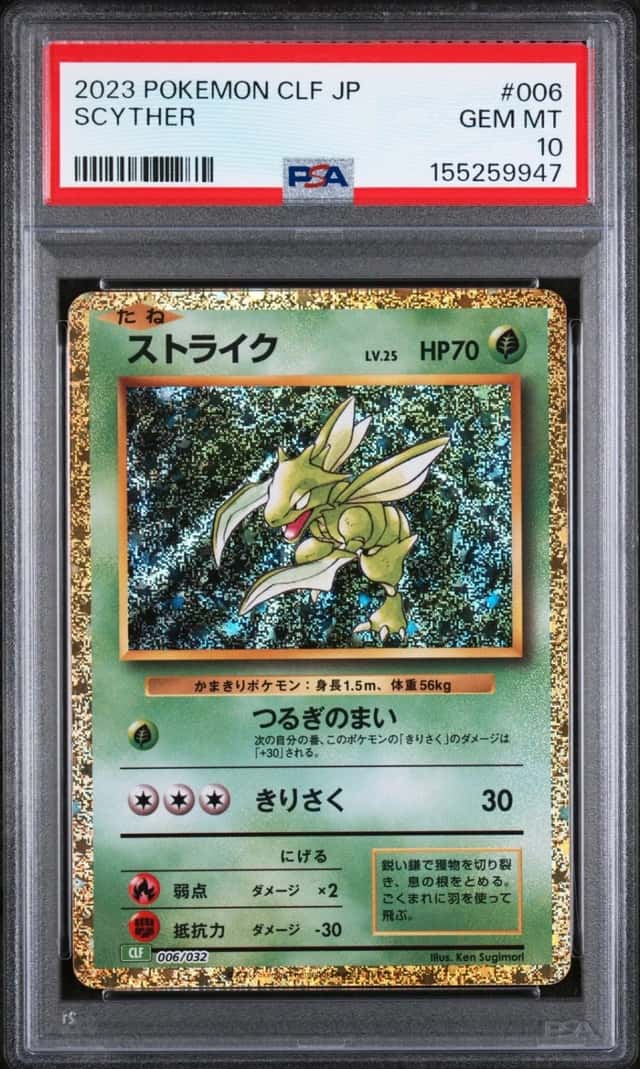 Scyther