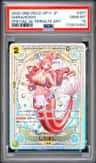 Shirahoshi