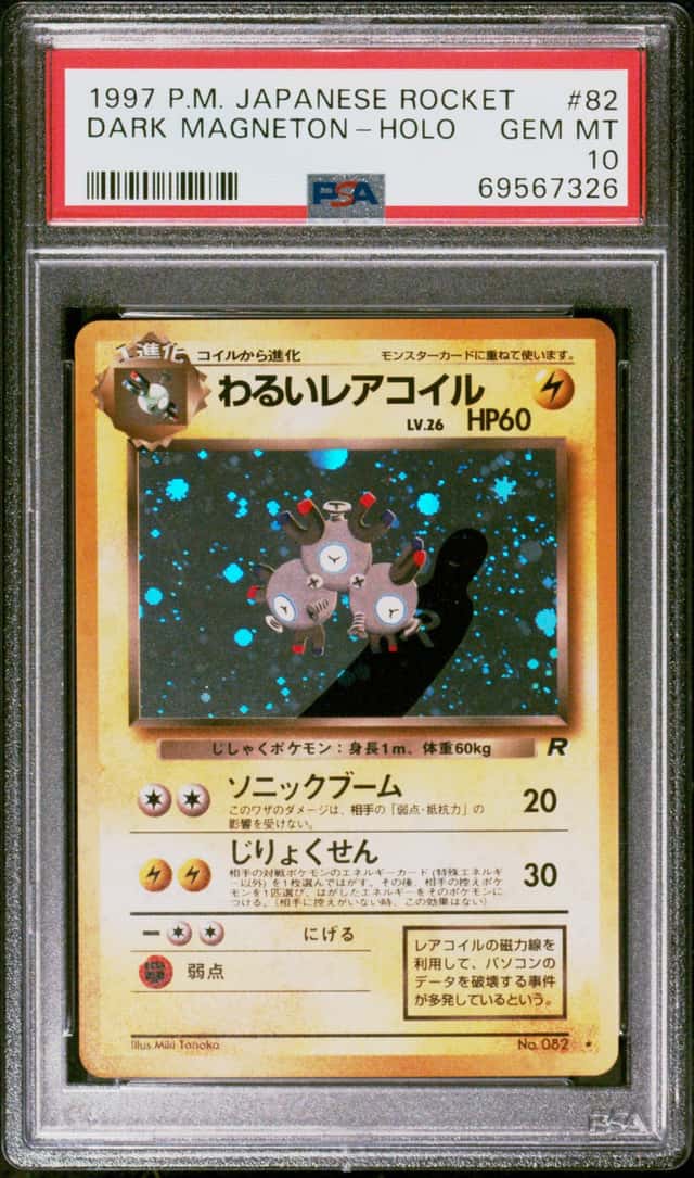 Dark Magneton