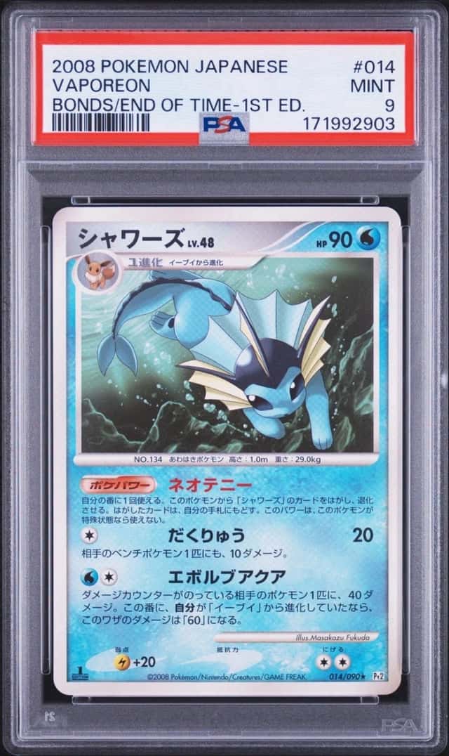 Vaporeon