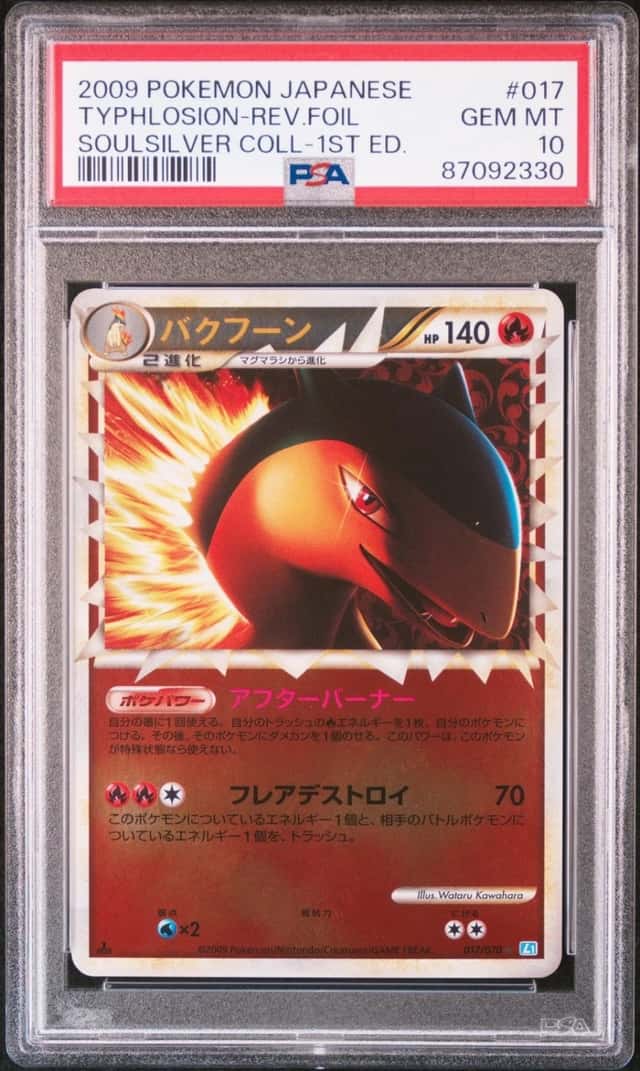 Typhlosion