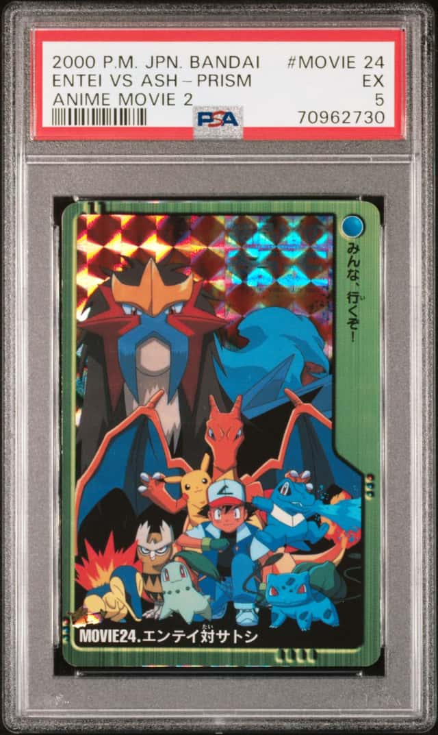 Entei Vs Ash