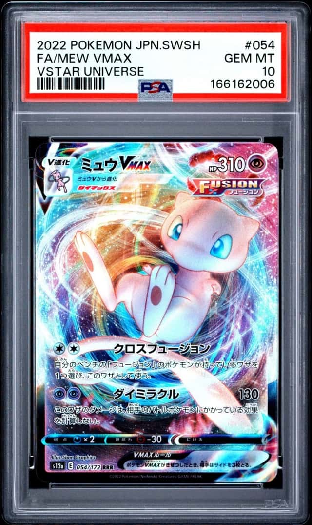 Mew VMAX