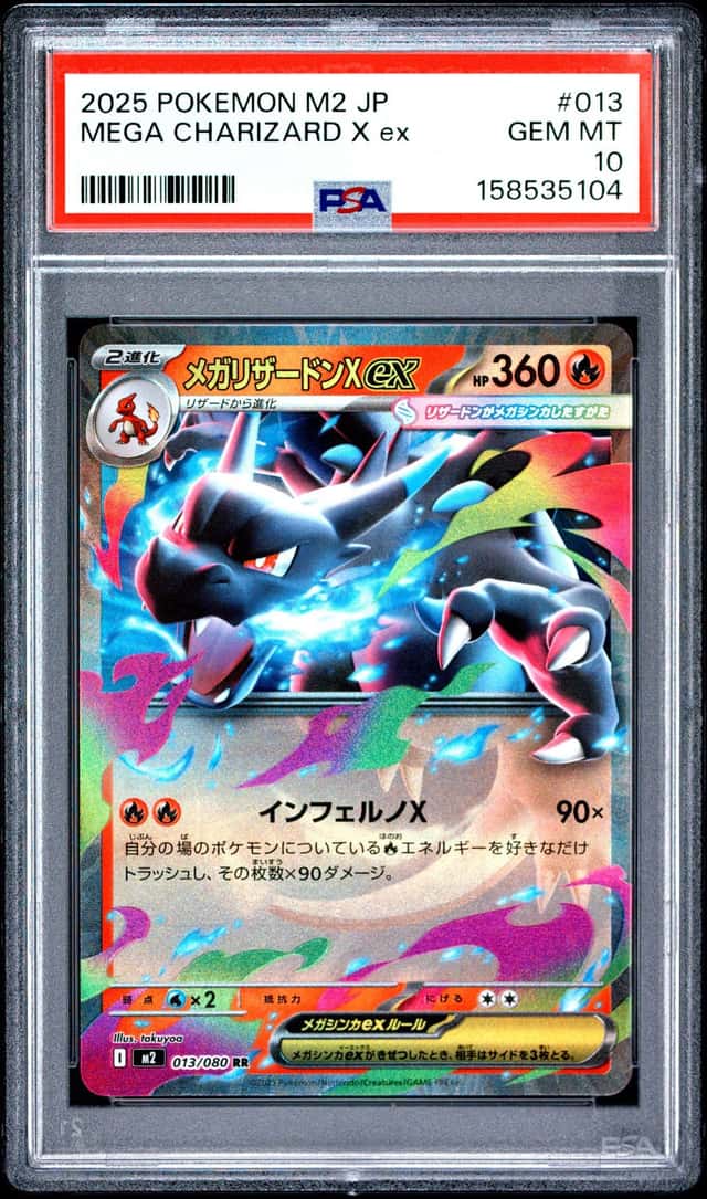 Mega Charizard X ex