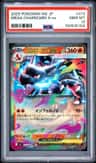 Mega Charizard X Ex