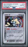Jirachi