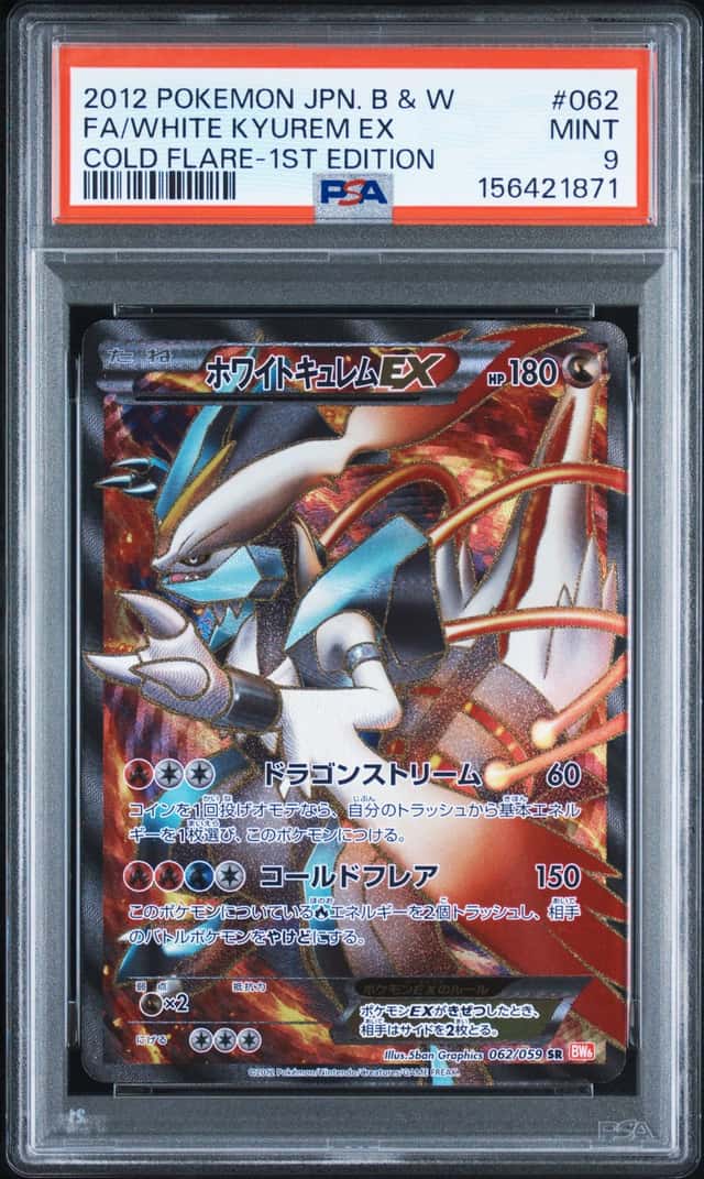 White Kyurem EX
