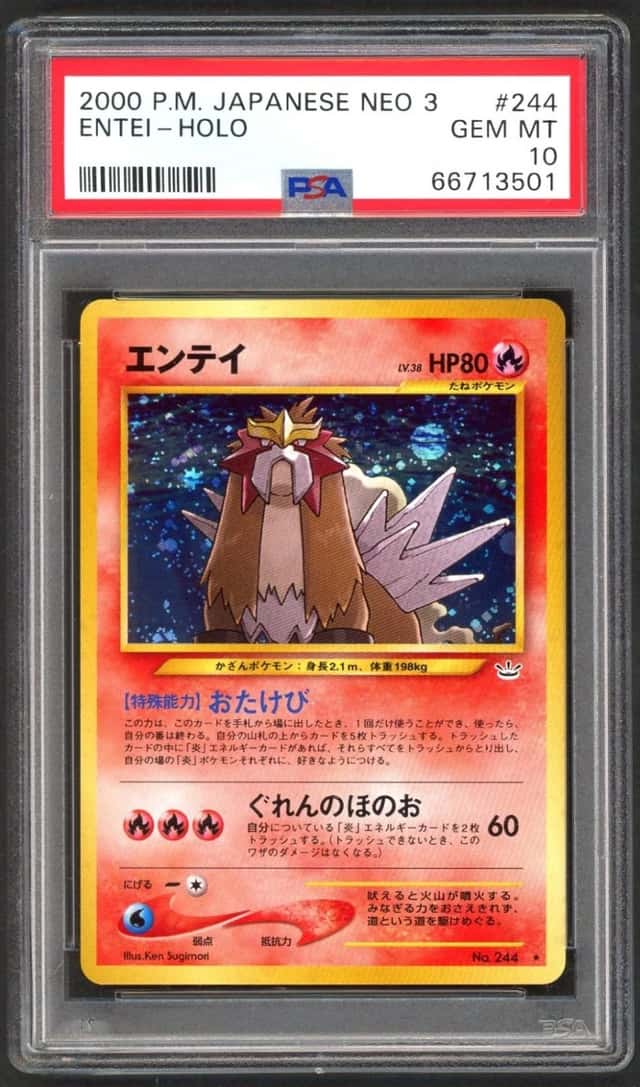 Entei