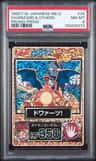 Charizard & Others