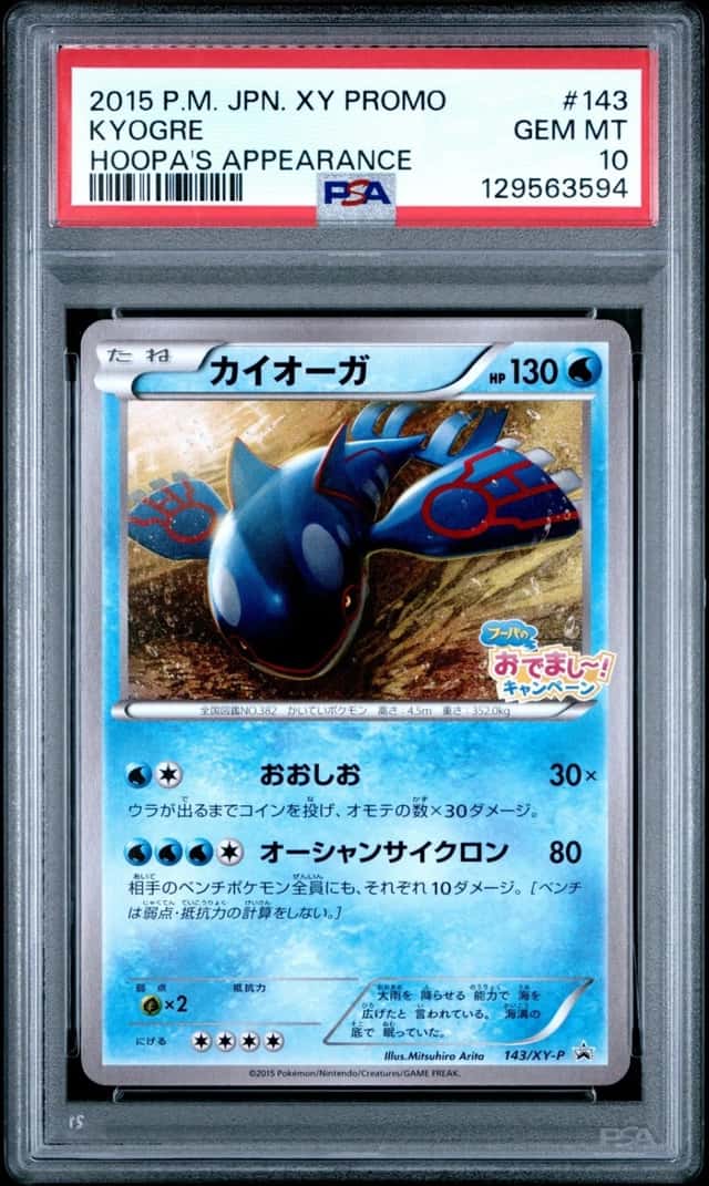 Kyogre