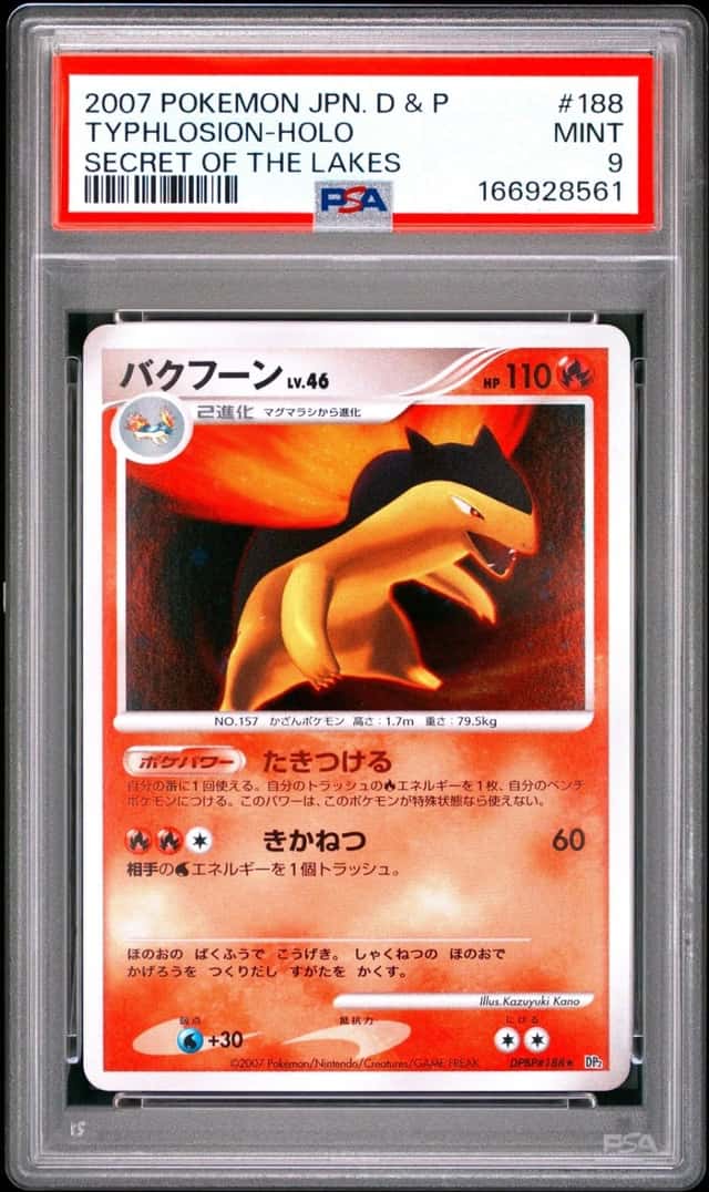 Typhlosion