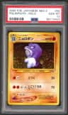 Poliwrath
