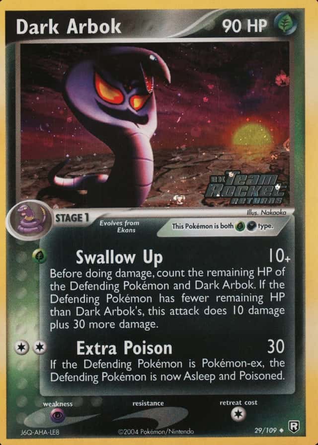 Reverse Holo