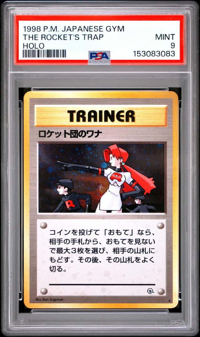 The Rocket's Trap