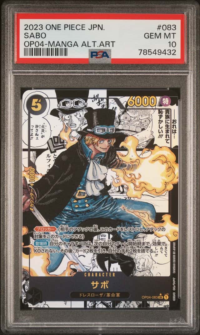 Sabo