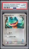 Larousse'S Munchlax