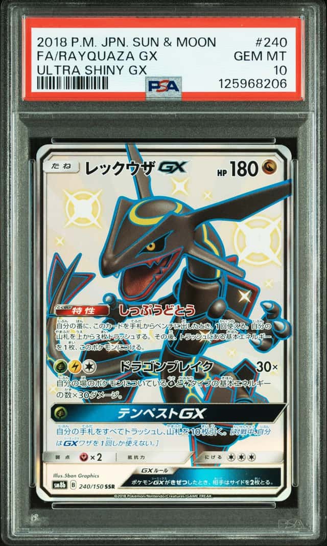 Rayquaza GX