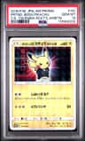 Pretend Boss Pikachu Team Rocket