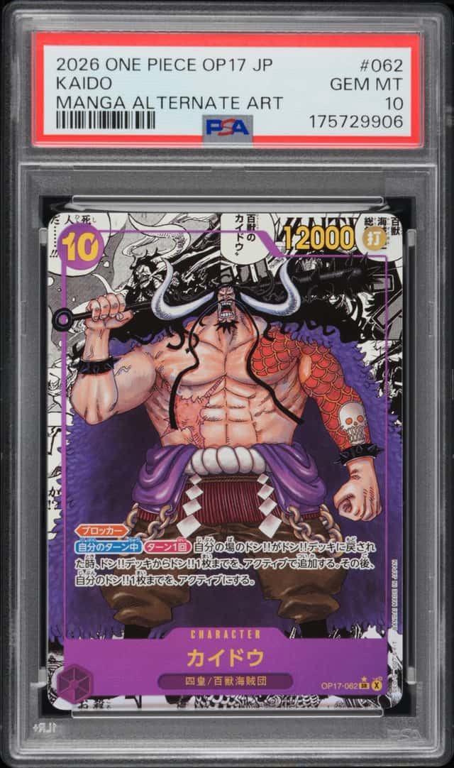 Kaido