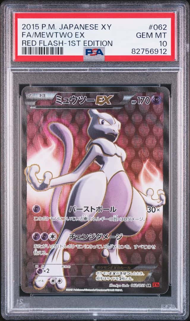 Mewtwo EX