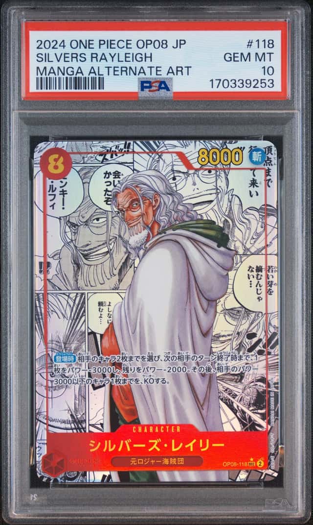 Silvers Rayleigh