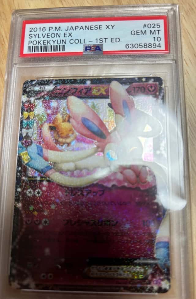 Sylveon EX
