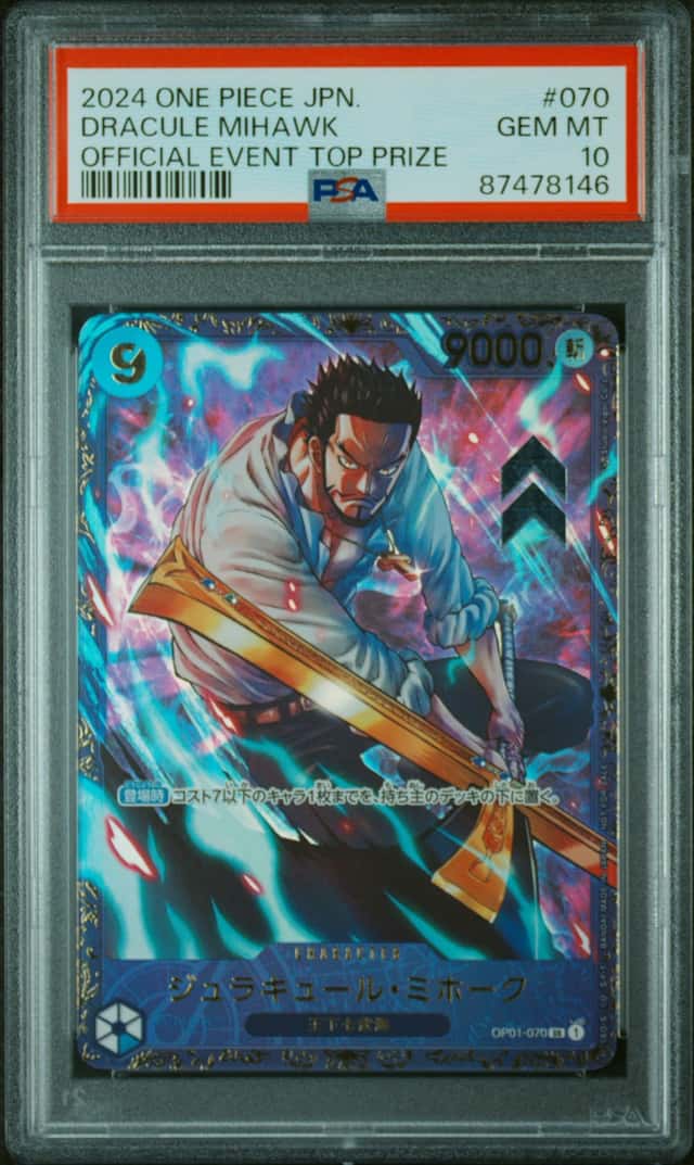 Dracule Mihawk