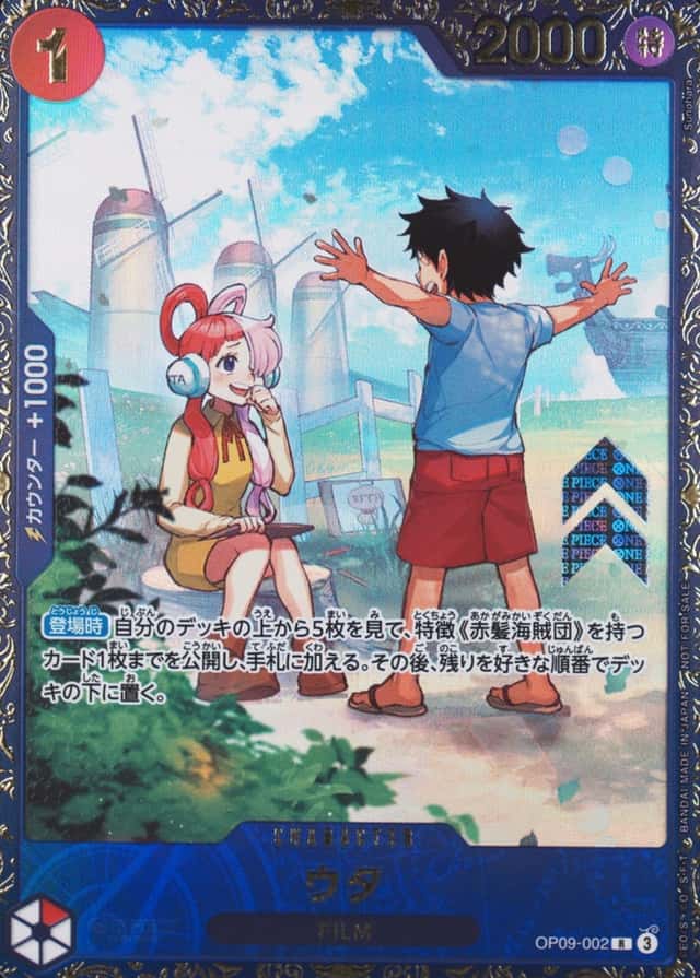 Op Event Top Prize