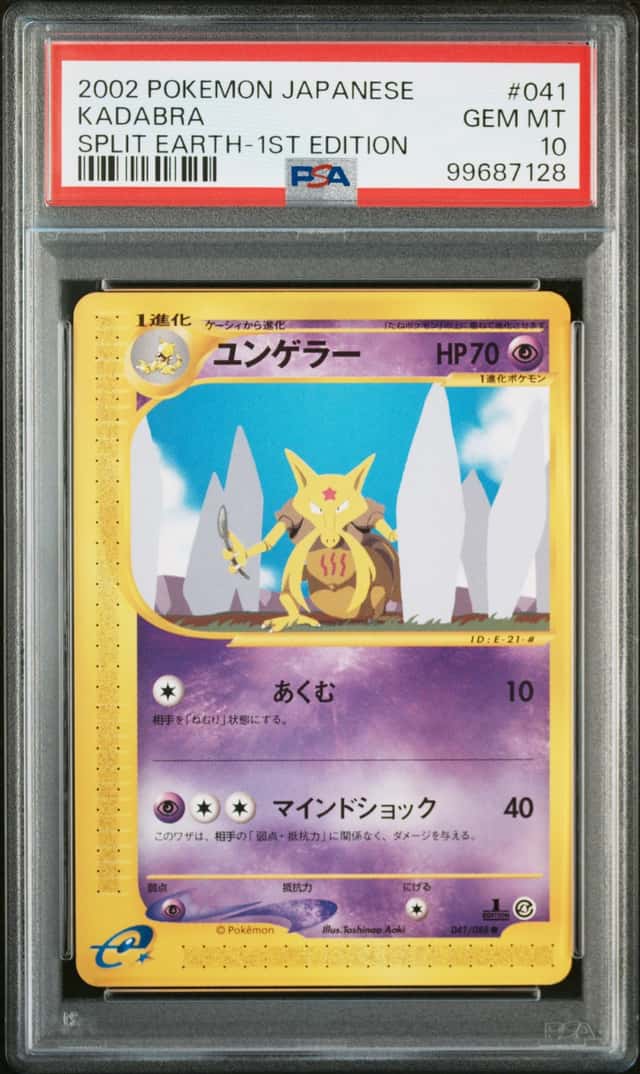 Kadabra