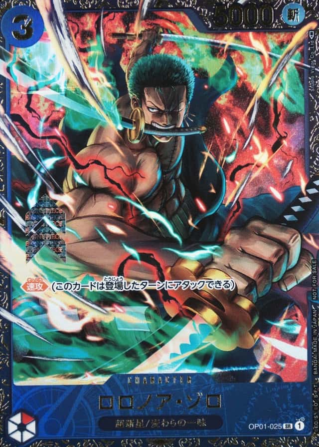Op Event Top Prize