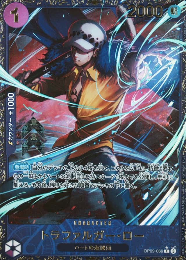 Op Event Top Prize