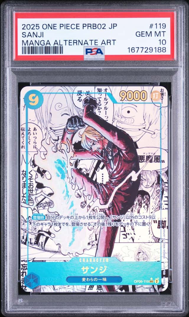 Sanji