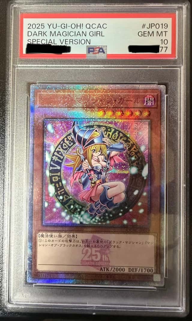 Dark Magician Girl