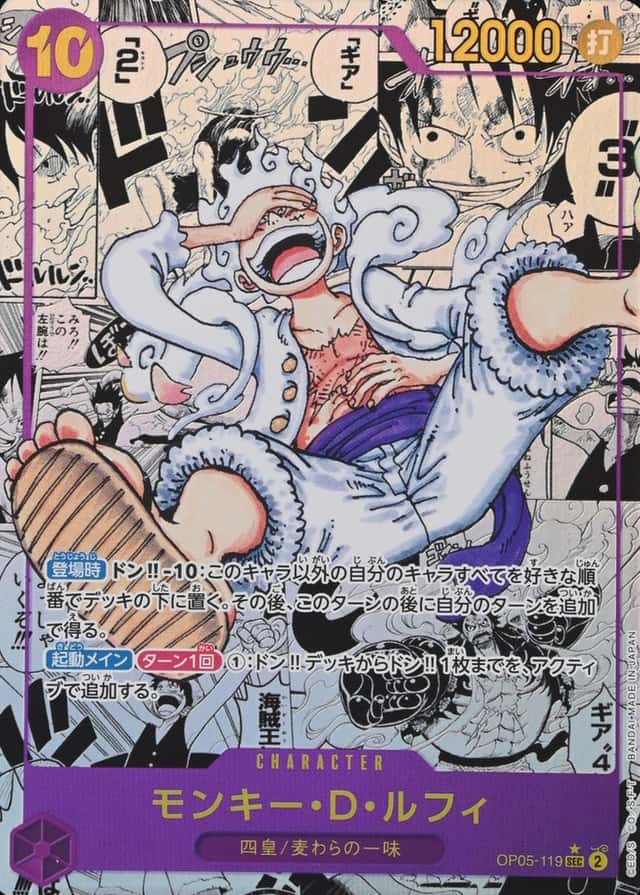 Op Manga Art