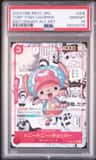 Tony Tony Chopper