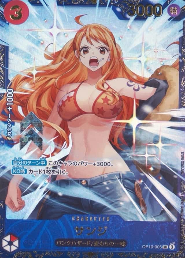 Op Event Top Prize