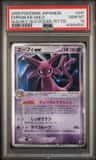 Espeon Ex