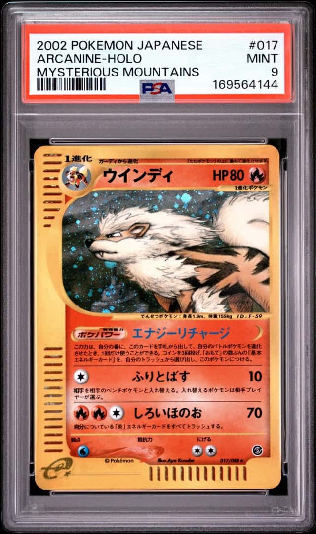 Arcanine