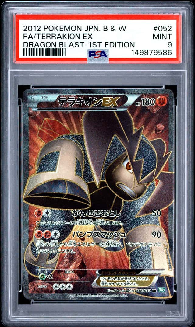 Terrakion EX