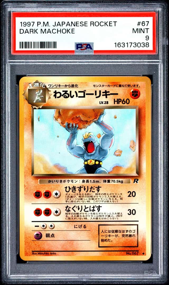 Dark Machoke