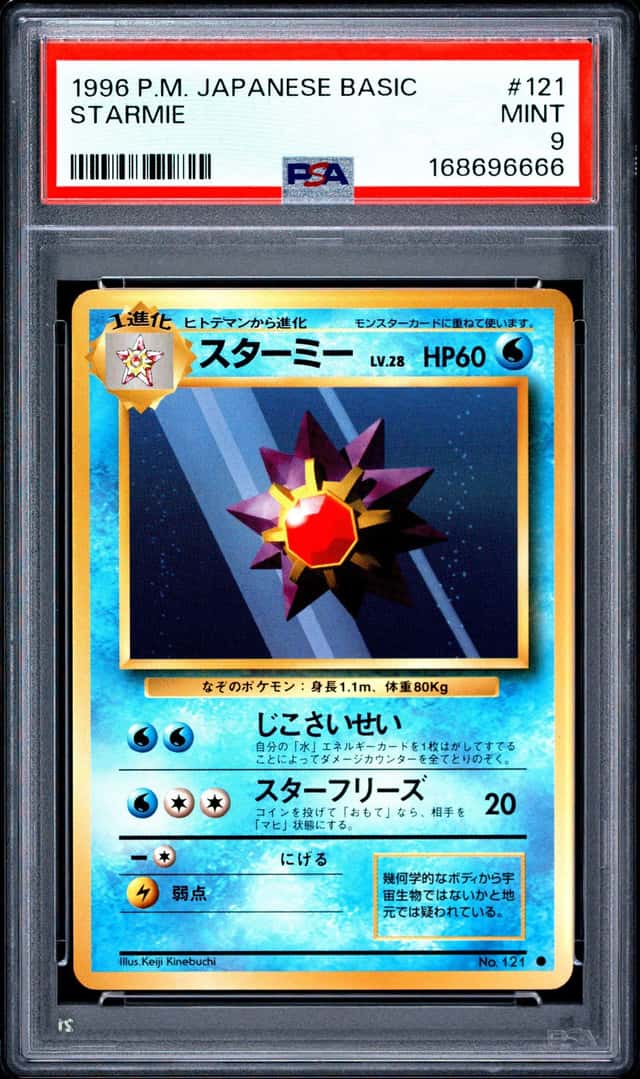 Starmie