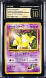 Sabrina'S Drowzee